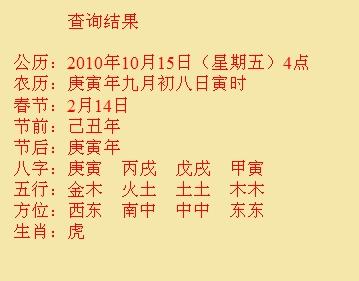 新都尚名轩起名